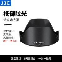 ราคา Sony FE 24-70 มม. F2.8 GM เลนส์ G Master อุปกรณ์เสริมเลนส์แทนที่ ALC-SH141 (40628505111)