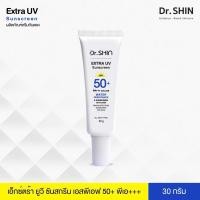 ราคา Extra UV SUNSCREEN กันแดดกันน้ำ กันเหงื่อ spf50+ pa+++ 30g (26606942336)