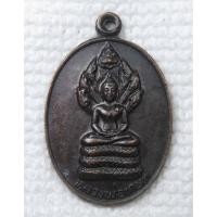 ราคา เหรียญพระนาคปรก หลวงพ่อเกษร วัดบางเพรียง ตำบลบางเพรียง อำเภอบางบ่อ จังหวัดสมุทรปราการ (29872728436)