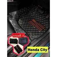 ราคา City ลดพิเศษ ตรงรุ่น ตรงปี พรมรถหนัง 6D ฮอนด้า ซิตี้ Honda City หนังเกรด PREMIUM เต็มคันห้องโดยสาร (2176847520)