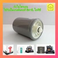 ราคา ถังไนโตรเจน Accumulator ปั๊มแรงดันคงที่ ปั๊มHitachi ,ITC ถังแรงดัน ถังแรงดันไนโตรเจน ปั๊มน้ำHitachi ,ITC (5655076245)