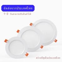 ราคา ไฟฝังฝ้า จัดส่งจากประเทศไทย ดาวน์ไลท์ ไฟดาวน์ไลท์ ไฟ led แบบเส้น ไฟ led เพดาน ไฟติดเพดาน ไฟled ไฟฝ้าเพดาน downlight (27408683339)