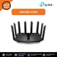 ราคา Tp link ARCHER-AX80 AX6000 8-Stream Wi-Fi 6 Router with 2.5G Port (22088581827)