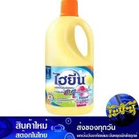 ราคา น้ำยาซักผ้าสีและขาว 1000 มล. ไฮยีน Hygiene Detergent For Color And White (23512604131)