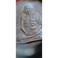 ราคา เหรียญหลวงพ่อปู่ชื้น(หลวงพ่อชื่น)วัดถ้ำเสือจ.กาญจนบุรี (55554853960)