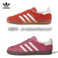 ราคา 【 เคาน์เตอร์ของแท้】Adidas Originals Gazelle Indoor (27404398614)