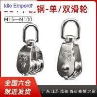 ราคา ไซโก้◮304 สแตนเลสคงที่รอกทะเลตกปลาทะเลฟิตเนสขี่จักรยานเดี่ยวคู่ยกเหล็กลวดสลิงลวดขนาดเล็กแขวนล้อ (24847399194)