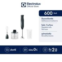 ราคา Electrolux เครื่องปั่นผสมอาหารมือจับ ความเร็ว 1 ระดับ กำลังไฟ 600 วัตต์ UltimateTaste 300 รุ่น E3HB1-880K (5697684409)