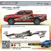ราคา TOYOTA REVO ลาย REVO RACING (7761233063)