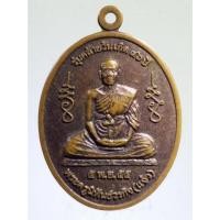 ราคา Antig on Shopee 3826 เหรียญหลวงพ่อแจ๋ว วัดดอนเปร็ง อำเภอลาดยาว จังหวัดนครสวรรค์ สร้างปี 2555 พระมีขนาดกว้าง 2.59 cm (23972920361)