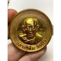 ราคา เหรียญหลวงปู่ทิมวัดละหารไร่ พระเก่าหายากเปิดแบ่งปันค่ะ (43603655151)