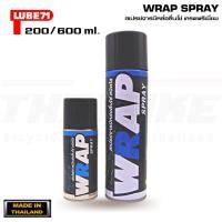 ราคา LUBE71 WRAP SPRAY สเปรย์จาระบีหล่อลื่นโซ่จักรยานเกรดพรีเมี่ยม 200/600ml (12133928985)