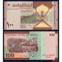 ราคา ธนบัตร โอมาน OMAN ปี 2020 ราคา 100 ไบซา P-49 สภาพใหม่ 100% UNC ไม่ผ่านการใช้ สำหรับสะสม (15554587413)