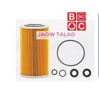 ราคา กรองเครื่อง BO110 Isuzu KS 21,22 NPR115HP 9-88511-194-0 กรองน้ำมันเครื่อง (21673948080)