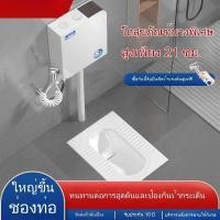 ราคา ชุดโถส้วมซ่อนท่าวางนั่งยองพร้อมถังน้ำและระบบกันกลิ่น สำหรับห้องน้ำ – โถซ่อนท่าโถส้วมแบบนั่งยอง (53454618127)