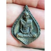 ราคา NEWเหรียญหลวงพ่อเอีย วัดบ้านด่าน ปี 2519 รุ่น 22 รตอ. (ผู้กองตำรวจชายแดน) จ.ปราจีนบุรี พิมพ์หยดน้ำ หล่อโบราณ สร้างน้อ (24268940404)