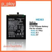 ราคา แบตเตอรี่ Nokia 8.1,HE363 Battery แบต ใช้ได้กับ โนเกีย8.1,Nokia 8.1,HE363 มีประกัน 6 เดือน (24971843246)