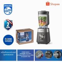 ราคา เครื่องปั่นอเนกประสงค์ PHILIPS รุ่นHR3020/20 (51105034980)