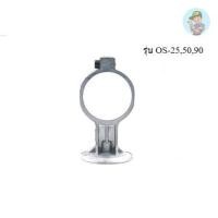 ราคา ‍ PUMA ก้านสูบ อะไหล่ปั๊มลม รุ่น OS-25,50,90 #4 (18190660879)