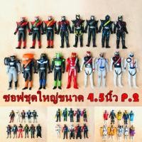 ราคา เดนโอ ไดร์ฟ บิลด์ โกส โฟร์เซ Kamenrider ซอฟ โมเดล ทั้งภาพ [เก็บปลายทางได้] (3835981362)