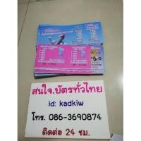 ราคา บัตรชมโลมาโชว์ พัทยา Pattaya Dolphin World บัตรผู้ใหญ่ บัตรหมดอายุ 31 ตุลาคม 2562 (738485555)