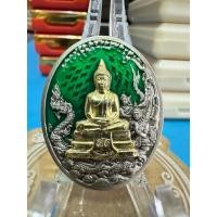 ราคา เหรียญหลวงพ่อโสธร วัดโสธรวราราม จ.ฉะเชิงเทรา รุ่น ประวัติศาสตร์หลวงพ่อโสธรครบรอบ 255 ปี (55501773463)