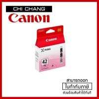 ราคา CANON INK FOR PRO.100 # CLI-42PM (2676704505)