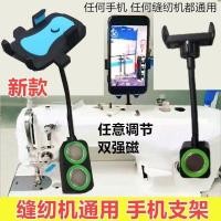 ราคา จักรเย็บผ้ากันกระแทกที่วางโทรศัพท์มือถือสากลรถแบนแม่เหล็กคู่คงที่โทรศัพท์มือถือคลิปเครื่องเย็บสามารถหมุนได้ (41010035052)