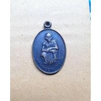 ราคา เหรียญเสาร์๕ เหลือกินเหลือใช้ หลวงพ่อคูณ (23652731827)