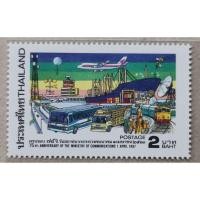 ราคา แสตมป์​ชุด​ครบรอบ​75ปีวันสถาปนา​กระทรวง​คมนาคม​ ปี2530 #1166 (19493042176)