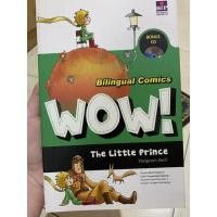 ราคา นิยายมือสองสองภาษาของเจ้าชายน้อย (24162915334)