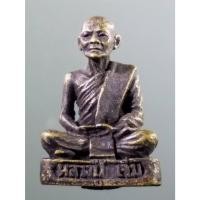 ราคา Antig Fast 5856 รูปหล่อหลวงปู่เจิม วัดป่าโมก จังหวัดอ่างทอง เนื้อทองเหลืองรมดำ บรรจุกริ่ง กริ่งเขย่าดังกังวานดีครับ (26707463065)