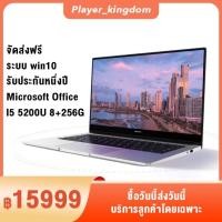 ราคา Asus factory โน๊ตบุ๊ค15.6นิ้ว win10 และ Microsoft Office 8GBRAM256SSD notebook laptop คอมเล่นเกมถูกๆ โน๊ตบุ๊คสายเกม (14006210238)