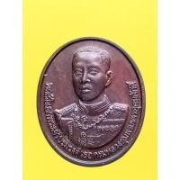 ราคา เหรียญกรมหลวงชุมพร ศาลกรมหลวงชุมพรจังหวัดสมุทรสงคราม ปี2543 (29855859581)