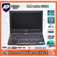 ราคา ✅ โน็ตบุ๊ค เรียนออนไลน์ มีกล้อง Notebook Dell Core i5 2410M 2.30 RAM 4GB, HDD 500 GB DVD WIFI กล้อง (21143682370)