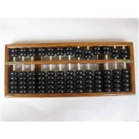 ราคา ลูกคิด ลูกคิดจีน ลูกคิดไม้ (พร้อมส่งจากไทย) (48555104172)