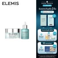 ราคา Elemis Pro-Collagen Future Restore Serum 30ml and Elemis Marine Cream 50ml เซรั่ม กระชับผิว 30ml+ครีมลดเลือนริ้วรอย 50ml (24535292278)