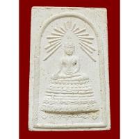 ราคา พระผง สมเด็จพระศาสดา สมเด็จพระสังฆราช วัดบวรนิเวศวิหาร ปี 2539 (27291890670)