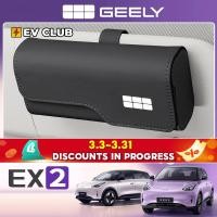 ราคา Geely EX2 ev/e.mas 5/Proton emas 5 รถพิเศษการปรับเปลี่ยนพิเศษอุปกรณ์เสริมรถแว่นตาคลิปรถ Sun Visor Storage (45601914702)