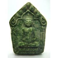 ราคา พระขุนแผนผงพรายกุมาร พิมพ์ใหญ่ เนื้อผสมว่านเถาวัลย์หลง หลังฝังตะกรุดสาริกาคู่ หลวงปู่ทิม ปี 2515 (5955890567)