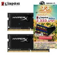 ราคา ⚡️กรุงเทพฯด่วน1ชั่วโมง⚡️ KINGSTON HYPERX PREDATOR HX430C15PB3K2/16 16GB 8GBX2 DDR4/3000 RAM PC (แรมพีซี) รับประกัน 3 ปี (2705443998)