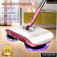 ราคา เครื่องกวาดดูดฝุ่น ไม่ใช้ไฟฟ้า ไม่เปลืองแรว ของแท้ WANBEN ไม้กวาดดูดฝุ่น 2 in 1 ง่ายในเครื่องเดียว เพิ่มขนแปรง (10963172252)