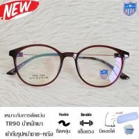ราคา Fashion กรอบแว่นตา TR 90 สำหรับตัดเลนส์ แว่นตา รุ่น 6079 สีแดงใส กรอบเต็ม ทรงเหลี่ยม ขาข้อต่อ (15892073693)