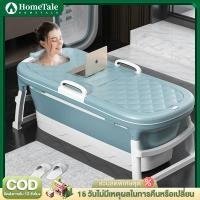 ราคา HomeTale อ่างอาบน้ำ แบบพับได้ อ่างแช่น้ำ ถังอาบน้ำพร้อมฝาปิด ผู้ใหญ่สามารถนอนแช่ได้ พลาสติกเกรดพรีเมียม (51554130938)