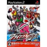 ราคา Ps2 เกมส์ Kamen Rider - Climax Heroes (2801510011)