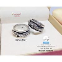 ราคา แหวนเงินแท้92.5% แหวนมังกร-รมดำ อีกชั้นหมุนได้รอบด้าน เป็นหัวมังกรถึงหางมังกร เหมาะสำหรับผู้ชายค่ะ size 58-68 (ราคาต่อวง) (เรือนเงินแท้) : CZ0331 (12258514932)