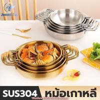 ราคา หม้อเกาหลีทองเหลือง หม้อมาม่าเกาหลี หม้อราเมง ขนาด18/20/22ซม. หม้อมาม่า หม้อเกาหลี2หู (27682388425)