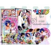 ราคา DVD การ์ตูนเรื่อง To Love Ru 1-3 วุ่นรักยัยต่างดาว ภาค1-3 (พากย์ไทย+ญี่ปุ่น/บรรยายไทย) 18 แผ่นจบ (9079290008)