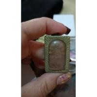 ราคา พระเนื้อผงนาคปรกกรอบสังกะสี ปี 2518 วัดพระธาตุพนม (14977748400)