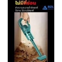 ราคา ดูดฝุ่นไร้สาย ประกัน10ปี เครื่องดูดฝุ่นไร้สาย 99000pa Wireless Vacuum Cleaner เครื่องดูดฝุ่นในรถ ที่ดูดฝุ่นในรถยน (24891620970)
